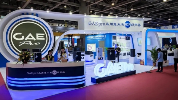 【GAEpro音响】2021 GETshow 盛大开幕，草莓视频污在线观看音响热忱期待您的莅临