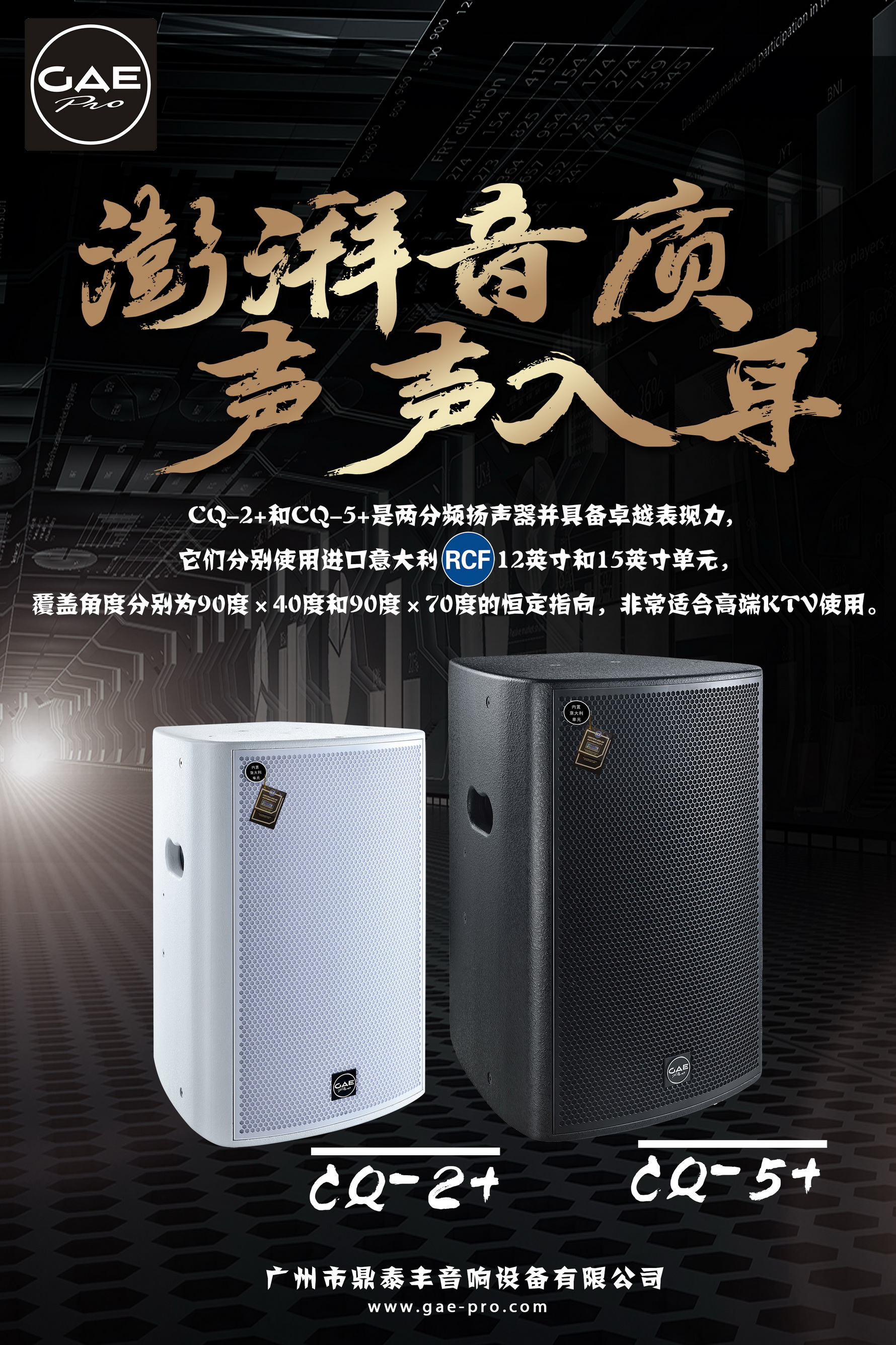 CQ草莓视频污黄下载海报2.jpg