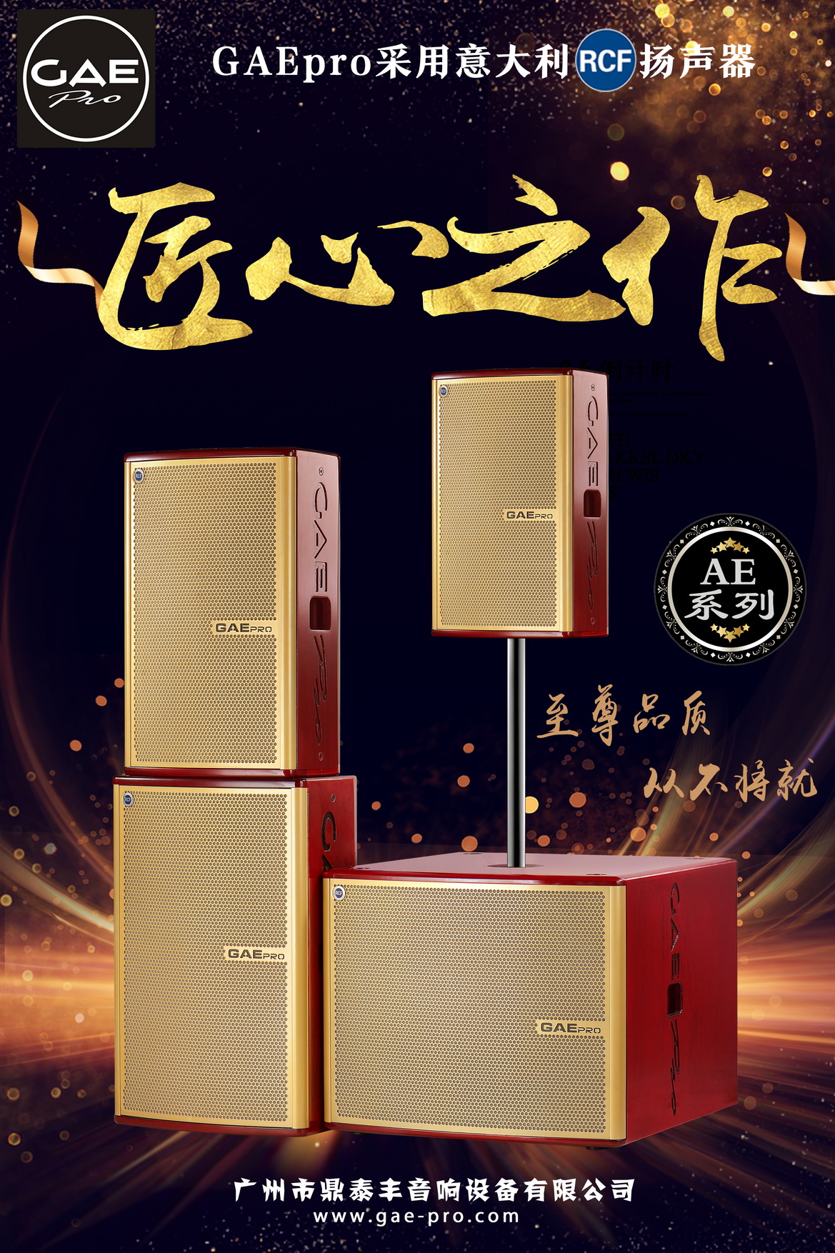 AE草莓视频污黄下载海报.jpg